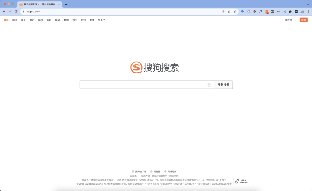 Suchmaschine Sogou